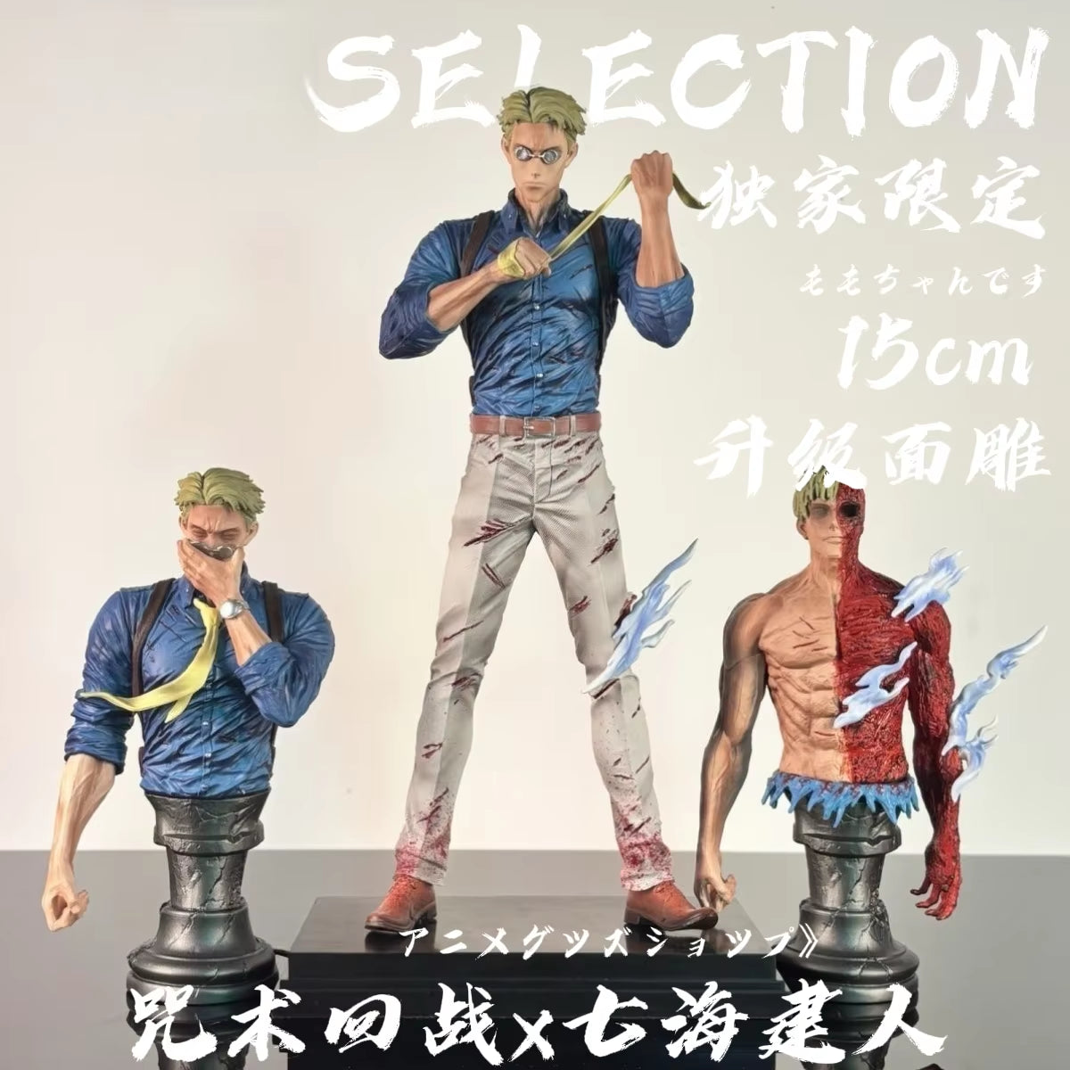 30Cm Nanami Kento Figure Jujutsu Kaisen Anime Figures Pvc 3 Busts Dolls Collection Model Desk Decoration Statue Toy Kids Gifts
